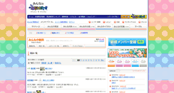 Desktop Screenshot of lyrics.kget.jp