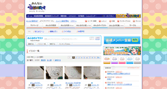 Desktop Screenshot of illusts.kget.jp